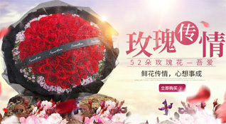 湖北宜昌市伍家岗区伍家乡汉宜村鲜花速递